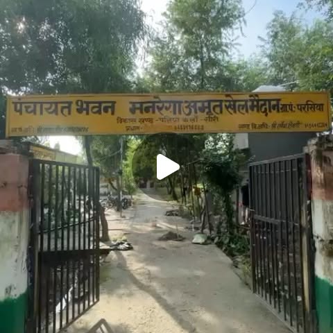 Instagram post preview of field work in Parsia
